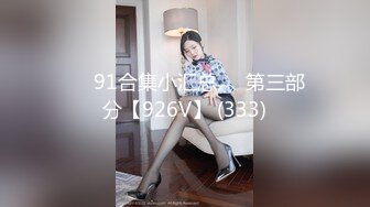 【快手福利】大奶黑丝熟女【蓝玫瑰】定制黄瓜野外自慰