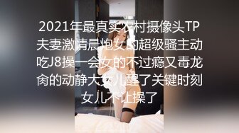 STP23378 周末礼包 极品女神双飞场  甜美风骚  香艳性爱 配合默契 今夜尽享齐人之福