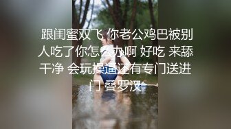 是你容易湿还是我揉的好”对话精彩，性感身材白皙无毛模特【莉莉】私拍女体艺术，抠逼口交啪啪深情淫叫声