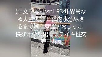 [ksbj-215] パパ活詐欺を繰り返す悪い女にお仕置き寸止め調教 初音みのり