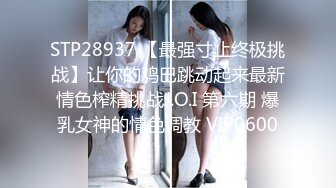 昆山的00后小胖妹坦克自摸