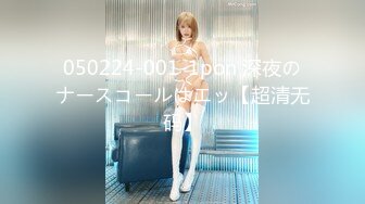 ⚡⚡2024重磅流出，素人渔夫万元私定【林书辞】JK服清纯美少女嫩妹【小枫】大尺度私拍，4K画质极致诱惑