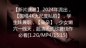 蜜桃傳媒PMC272微信約炮附近大屌送貨員