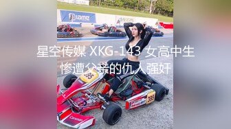 天美传媒 TMW179 好友庆生与外送变脸师旧情复燃 莉奈