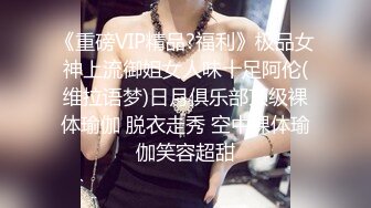 【自整理】Yvonne Bar 大胸奶妈的诱惑  最新流出视频合集【427V】 (410)