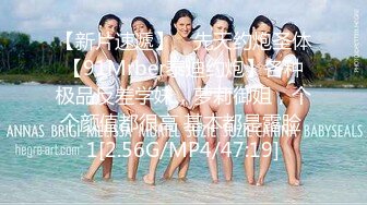 丝袜浪货爱骑马口交不忘让别人看她浪逼