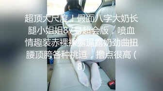 商场厕所偷拍玩手机的漂亮妹子 尿好清澈