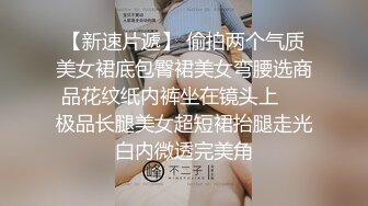 艹骚比老婆