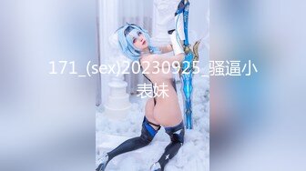 天美傳媒 TMW216 舔狗變身調教天才 蘇璇