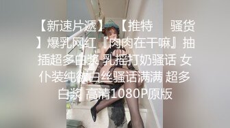    漂亮的萝莉新娘结婚前夜被老同学性爱私拍流出 蒙眼后入内射 高清私拍生活露脸照