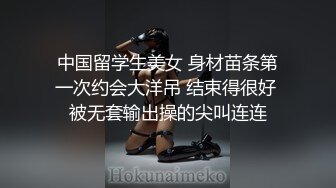 【黑丝伪娘】尝试超长玩具失败,只能被拳