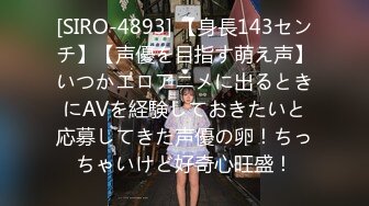 星空传媒 XK8129 女大学生兼职模特▌香菱 ▌惨遭强奸