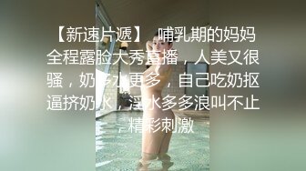 SM界天花板人体改造大师【莫莉】私拍~双洞SP扩张阴环拳交喷水各种极限~太狠了1 (2)