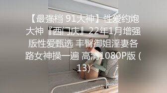 在爱河中迷失自我 沈阳师范大学 陈鑫 惨遭渣男曝光所有私密影片 自愿成为人形飞机杯！