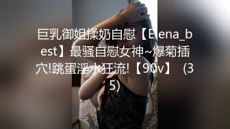 【新片速遞】  ❤️√巨乳翘臀白皙亚裔 两女吃一根鸡吧 无毛嫩穴 超大胸 后入骑乘 颜值高太有感 太诱惑 直接撸射 [1.75GB/MP4/05:00:08]