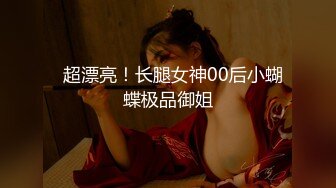 【外网精选】《稀缺❤️FC2流出》白丝网袜美腿 清纯派甜美可爱妹子 活力四射 暴力后入翘臀