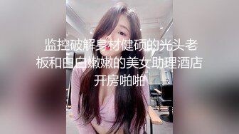 无水印1/25 双马尾文静清纯妹妹震动棒磨蹭骚逼抽插娇喘呻吟VIP1196