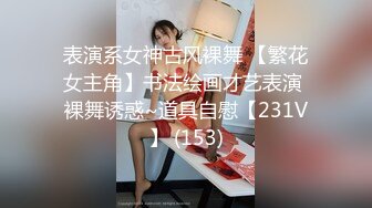  清纯美眉 好吃吗 好舒服 贫乳美眉吃鸡舔菊花 被无套输出 内射