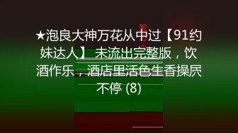 【顶级网红推女郎】超影像顶流极品网红『艾栗栗』最新性爱私拍 全裸无套视角爆操 高潮操喷 (6)