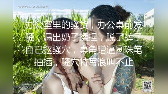 【网红❤️反差婊】饼干姐姐✨ 暗恋女神误饮春药淫媚上头 黑丝包臀圣诞诱惑 紧致白虎穴裹茎榨汁 疯狂劲射中出