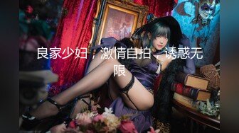 【极品❤️美少女】精主TV✿ 馒头B萝莉女儿玉足榨精 黑白双丝性感诱人 透过美腿意淫迷人裂缝 湿嫩粉穴隐约泛汁 无情榨射