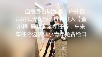   露脸新人妹子，欧式沙发全裸自慰，特写掰开蝴蝶逼，手指插穴表情很享受