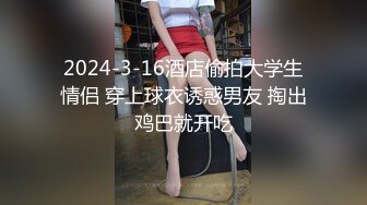 双农玩弄完美腹肌体育生帅哥,榨精责屌