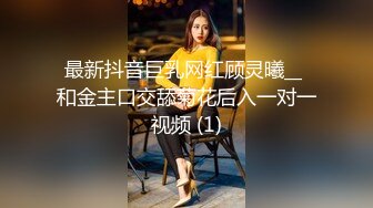 八月末来个王炸，真正的处女【18岁处女求破】纯素颜上镜，处女膜清晰可见，还是个嫩妹，逼逼挺粉一线天 (3)