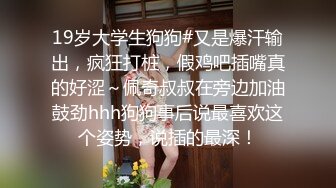 小平头约操170CM长腿兼职美女，黑丝长裙骑在身上