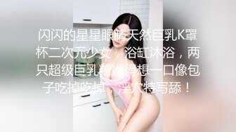 TikTok百万男男cp网红其中一个背著另一个出来被金主草叫爸爸