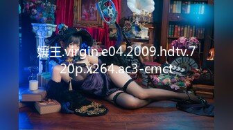 国内小情侣『LittleX』美乳丰臀性爱甄选 蒙眼多姿势怼操爆射