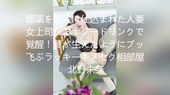 上品な美熟女の本性むき出し交尾