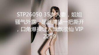  漂亮灰丝大奶美女 肛塞阔肛 边操边喷 爽叫不停 最后在爆菊花 内射 白虎粉穴超嫩