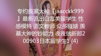 《台湾情侣泄密》周末和美女同事酒店开房啪啪遭曝光