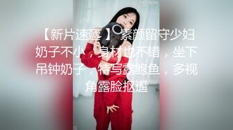 99年的绝美小母狗被操到语无伦次 最后内射