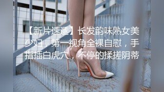 ✿网红少女✿ 剧情迷奸前女友爆肏小骚货▌提莫▌