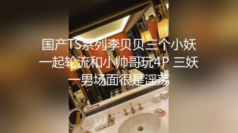 清纯水嫩的大学美女被猥琐眼镜男带回出租屋用超大振动棒搞得淫水直流后再狠狠抽插,这种玩法迟早要被操坏!