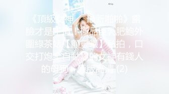 魔手外购精品CD大神尾随偷拍美女裙底风光❤️《娱乐、商业圈的精致美女》