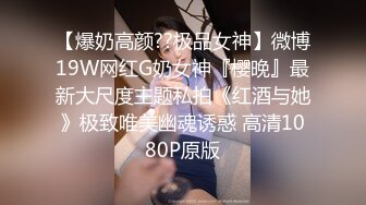  幾個猛男暴力無套内射【最強美腿大長腿女神】妖豔到骨子裏的女護士，被操得眼神迷離不知所措，女神淋漓盡緻表現享受又難受的表情