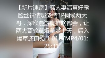 STP29795 烈焰红唇性感女神！脱下齐逼短裤露翘臀！多毛骚穴掰开特写，翘起屁股摇摆，极度诱惑风骚 VIP0600