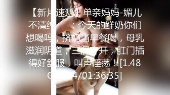 魏乔安  被白人巨屌狠狠无套抽插到高潮狂干内射！可爱学生妹