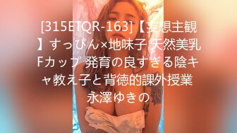 HDKA-158 はだかの家政婦 全裸家政婦紹介所 八乃つばさ