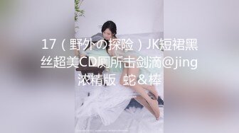 【MP4】[国产]TZ156 樱花妹性爱实录[EP3]金发辣妹激情性爱