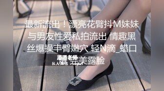 00后清纯系美女逼逼粉嫩