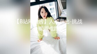 STP25371 风骚网红女神下海，剧情演绎勾搭外卖小哥，穿情趣装拉着要操逼，掏出JB就往嘴里吸，主动骑乘爆插，站立后入很淫荡