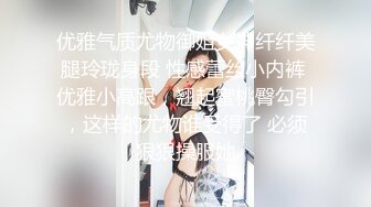 【hk_xiaoxiao】校花级别清纯女神露奶露逼恋爱的感觉 (2)