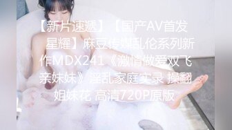 《硬核??精品》众狼求购OnlyFans完美身材反差婊骚人妻【勾搭女孩】邀请铁粉单男肏逼这不是在演习第一季