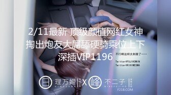 国产网黄福利姬「SLRabbit」OF性爱私拍 白色连衣裙小萝莉被金主调情到流水爆操内射