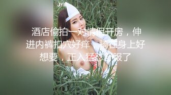 红唇白嫩极品女神！近期下海收费房！美腿无毛肥穴