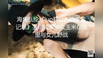 【国产AV首发星耀】麻豆传媒乱伦系列新作MDX241《激情做爱双飞亲妹妹》淫乱家庭实录 操翻姐妹花 高清720P原版